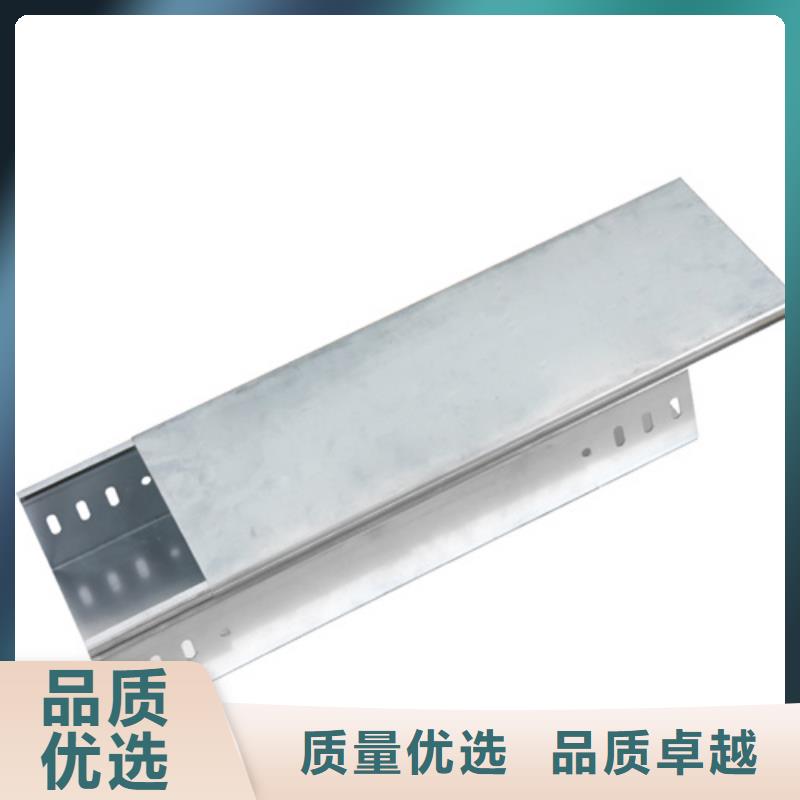 桥架视频-桥架-坤曜金属材料(榆林市分公司)服务区域横山|清涧|汉中|铜川|西安|延安|安康|咸阳|商洛