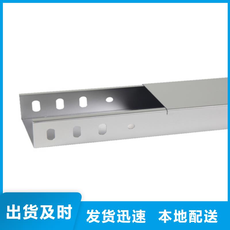 桥架视频-桥架_湖北省鄂州市市场覆盖鄂城|梁子湖|黄冈|荆门|咸宁|恩施|随州等