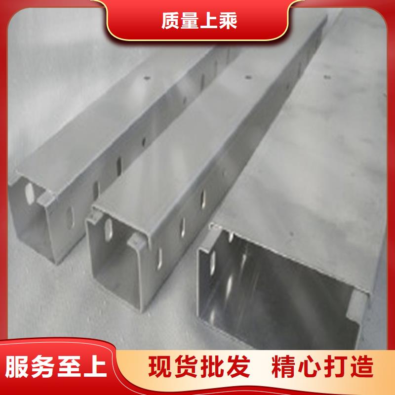 桥架视频-桥架_湖北省鄂州市市场覆盖鄂城|梁子湖|黄冈|荆门|咸宁|恩施|随州等