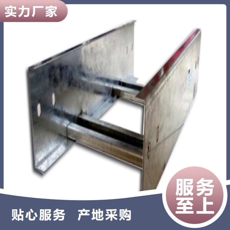 桥架视频-桥架-坤曜金属材料(榆林市分公司)服务区域横山|清涧|汉中|铜川|西安|延安|安康|咸阳|商洛