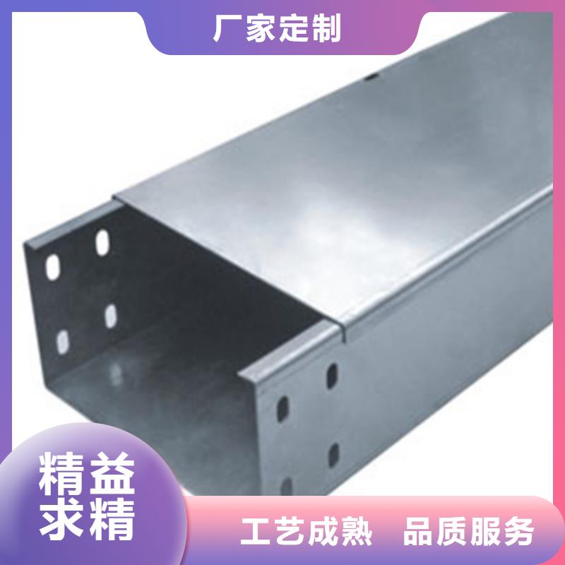 桥架视频-桥架-四川省甘孜市炉霍|丹巴|凉山|泸州|南充|广元【同城】 【附近】生产厂家