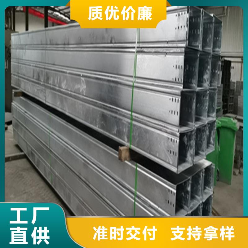 热浸锌电缆桥架生产厂家订制来图算价