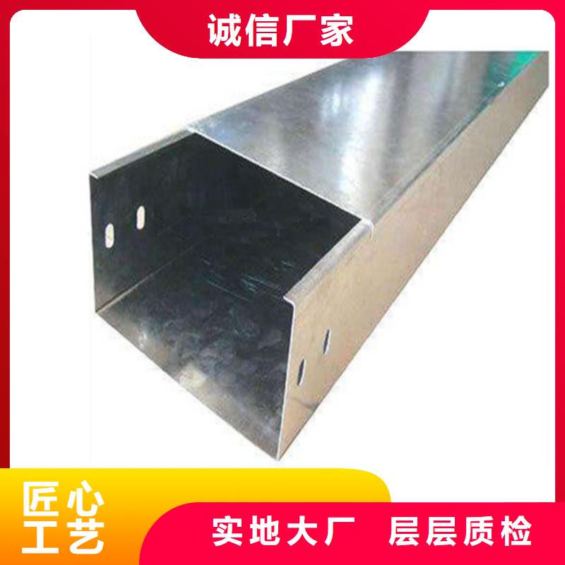 桥架视频-桥架_湖北省鄂州市市场覆盖鄂城|梁子湖|黄冈|荆门|咸宁|恩施|随州等