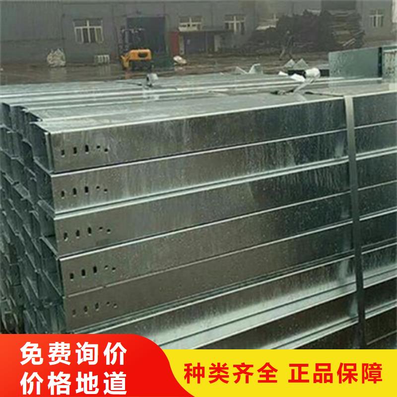 【热浸锌电缆桥架】 不锈钢电缆桥架拥有核心技术优势-坤曜金属材料(甘孜市分公司)-诚信商务网