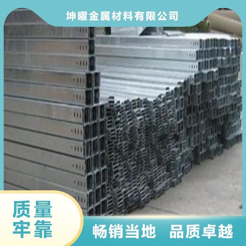 【热浸锌电缆桥架】 不锈钢电缆桥架拥有核心技术优势-坤曜金属材料(甘孜市分公司)-诚信商务网