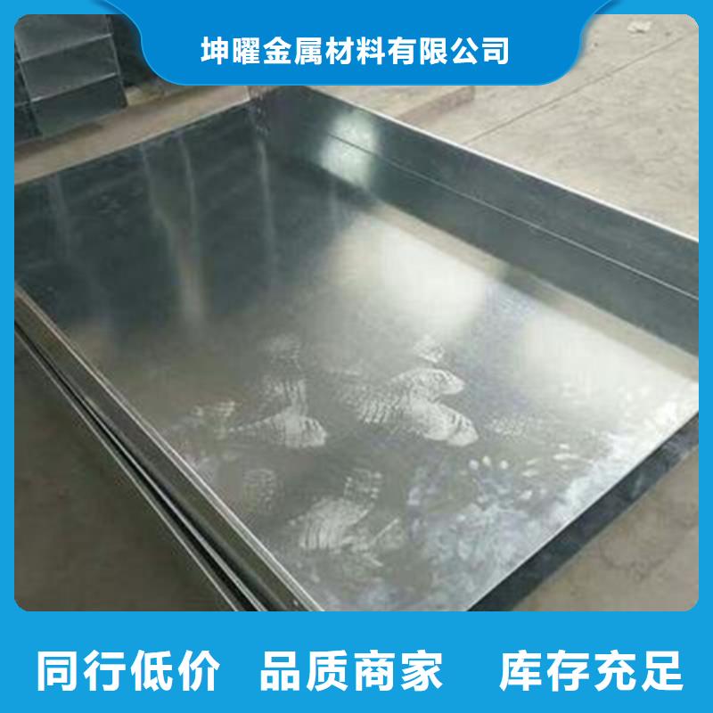 桥架视频-桥架-坤曜金属材料(榆林市分公司)服务区域横山|清涧|汉中|铜川|西安|延安|安康|咸阳|商洛