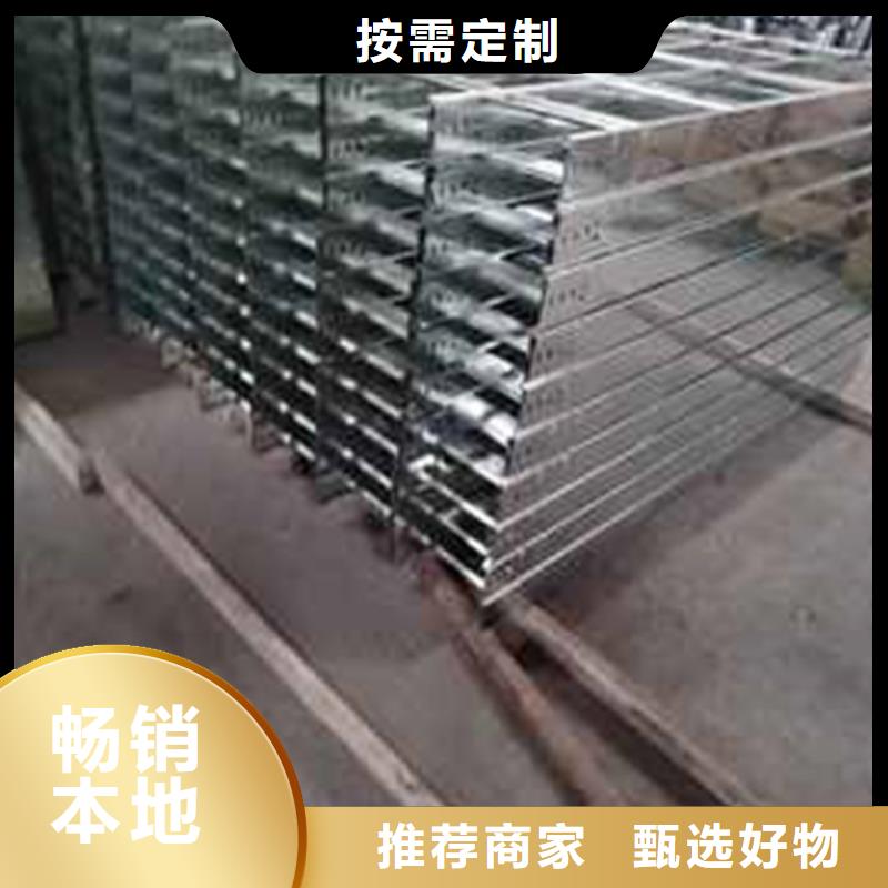 热浸锌电缆桥架生产厂家订制来图算价