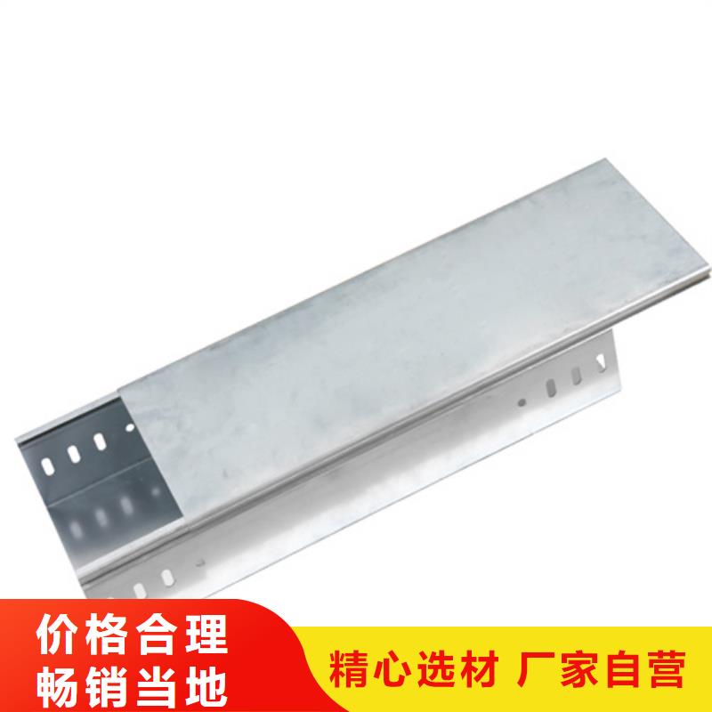 桥架视频-桥架_湖北省鄂州市市场覆盖鄂城|梁子湖|黄冈|荆门|咸宁|恩施|随州等