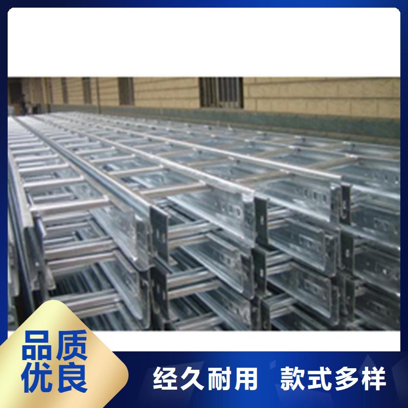 桥架视频-桥架_湖北省鄂州市市场覆盖鄂城|梁子湖|黄冈|荆门|咸宁|恩施|随州等