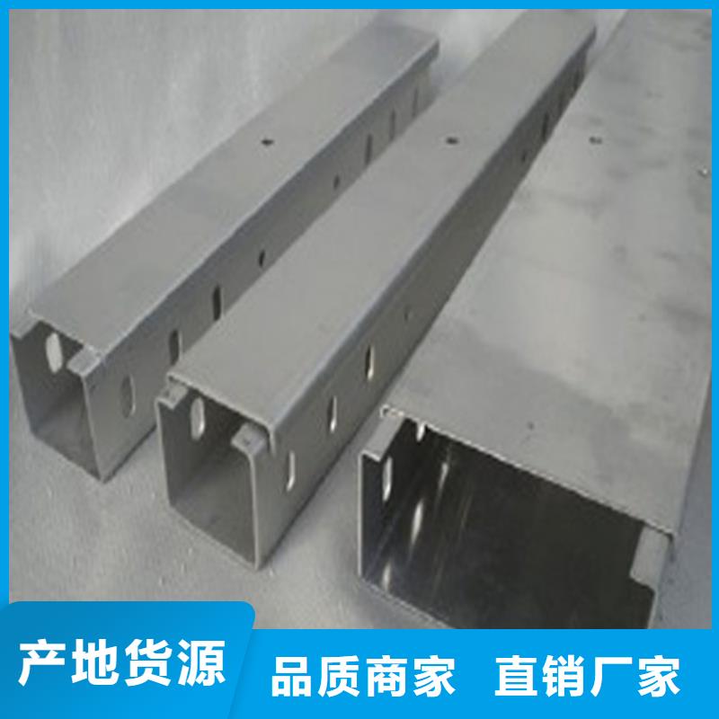 桥架视频-桥架_湖北省鄂州市市场覆盖鄂城|梁子湖|黄冈|荆门|咸宁|恩施|随州等