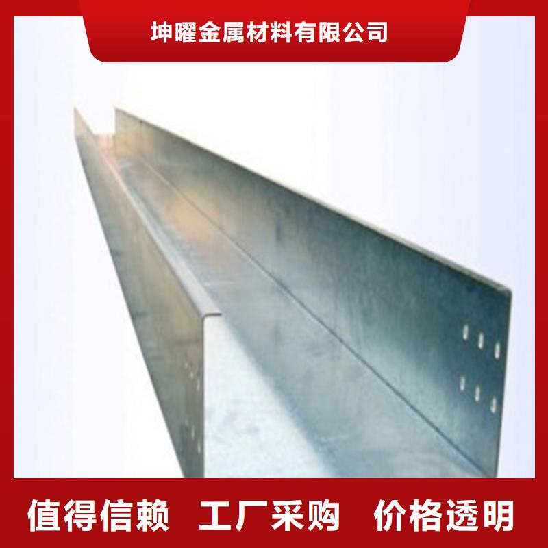 桥架视频-桥架-四川省甘孜市炉霍|丹巴|凉山|泸州|南充|广元【同城】 【附近】生产厂家