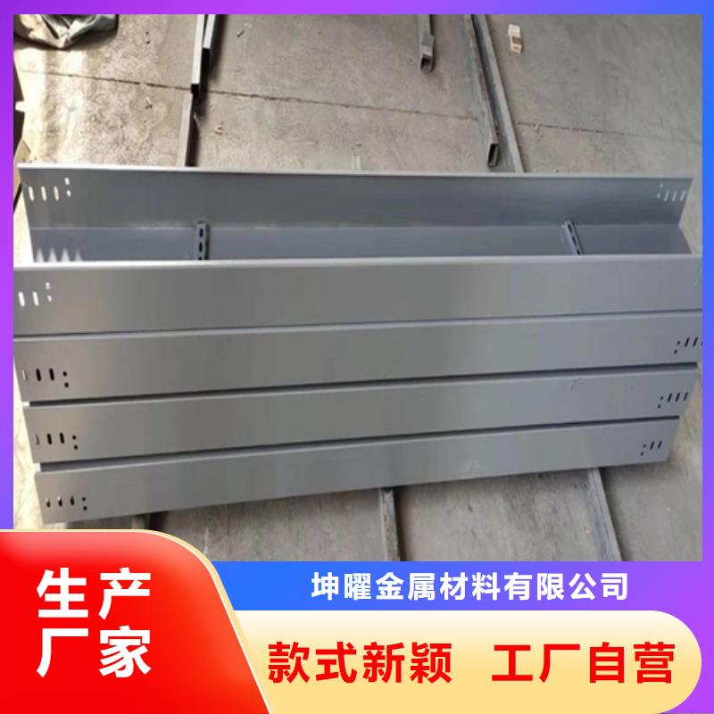 【热浸锌电缆桥架】 不锈钢电缆桥架拥有核心技术优势-坤曜金属材料(甘孜市分公司)-诚信商务网