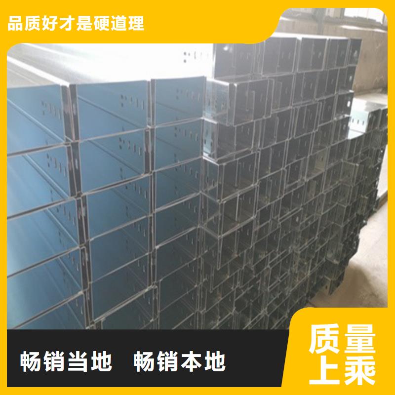 桥架视频-桥架-坤曜金属材料(榆林市分公司)服务区域横山|清涧|汉中|铜川|西安|延安|安康|咸阳|商洛