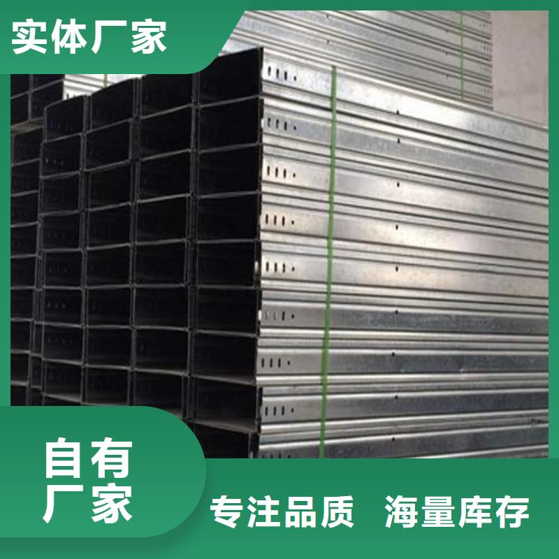 桥架视频-桥架-坤曜金属材料(榆林市分公司)服务区域横山|清涧|汉中|铜川|西安|延安|安康|咸阳|商洛