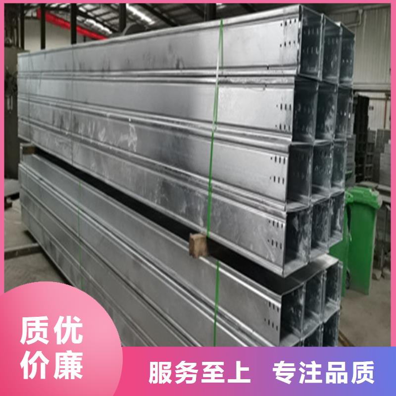 热浸锌电缆桥架生产厂家订制来图算价