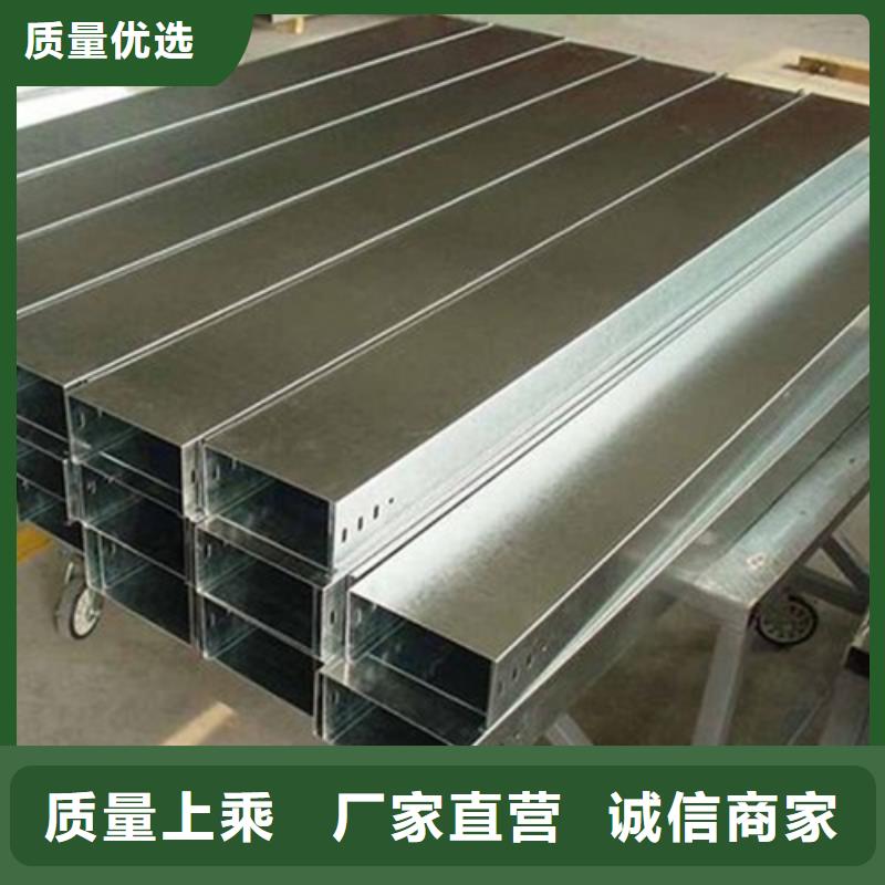 桥架视频-桥架(镀锌电缆桥架)覆盖地域青海省西宁市湟源|湟中|果洛|海东|海北|玉树|海西|海南|黄南