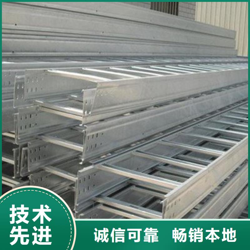 桥架视频-桥架_河北省邯郸市市场覆盖丛台|曲周|保定|唐山|衡水|沧州|邢台|秦皇岛|张家口等