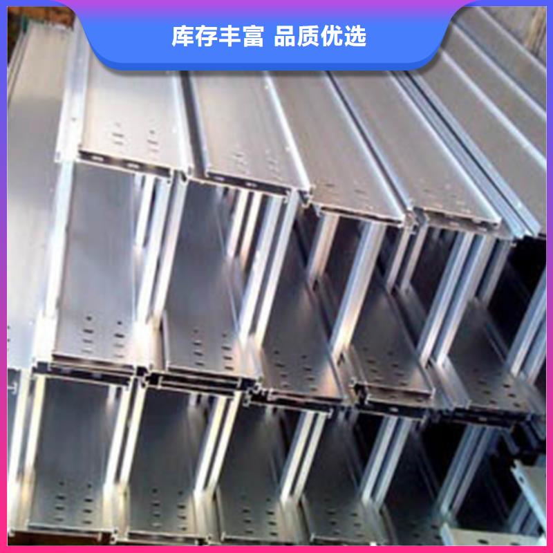 桥架视频-桥架(镀锌电缆桥架)覆盖地域青海省西宁市湟源|湟中|果洛|海东|海北|玉树|海西|海南|黄南