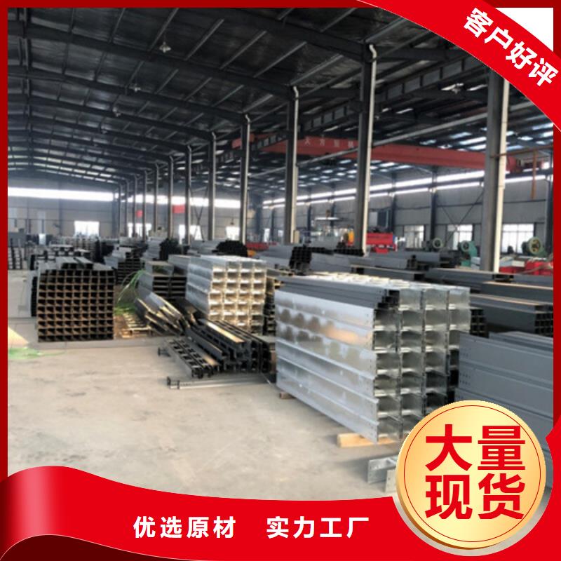 【镀锌桥架】-电缆桥架专业生产团队本地厂家