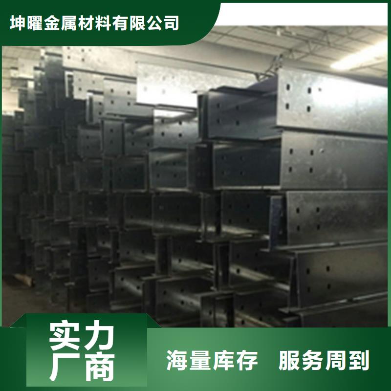 桥架视频-桥架(镀锌电缆桥架)覆盖地域青海省西宁市湟源|湟中|果洛|海东|海北|玉树|海西|海南|黄南