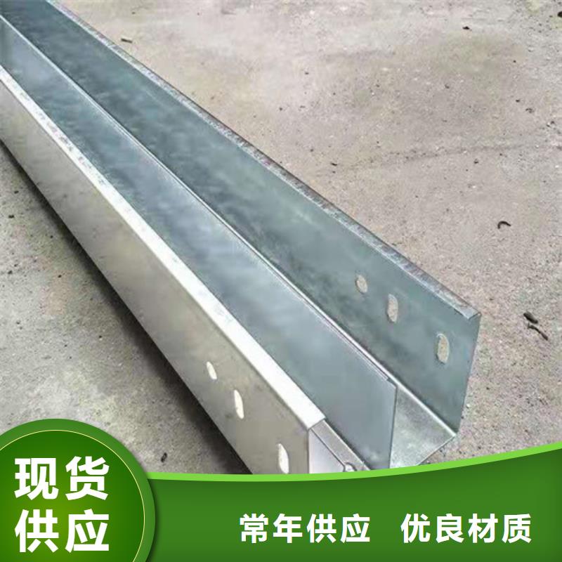 【镀锌桥架】-电缆桥架专业生产团队本地厂家