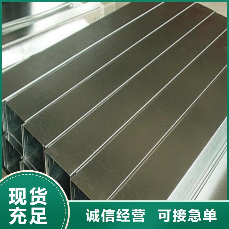 桥架视频-桥架_河北省邯郸市市场覆盖丛台|曲周|保定|唐山|衡水|沧州|邢台|秦皇岛|张家口等