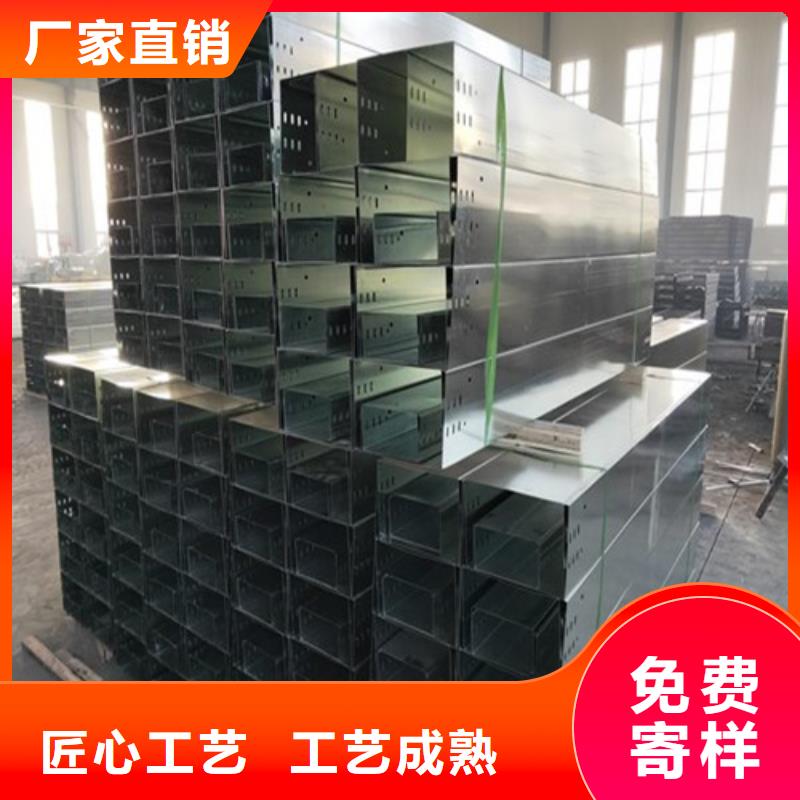 【镀锌桥架】-电缆桥架专业生产团队本地厂家