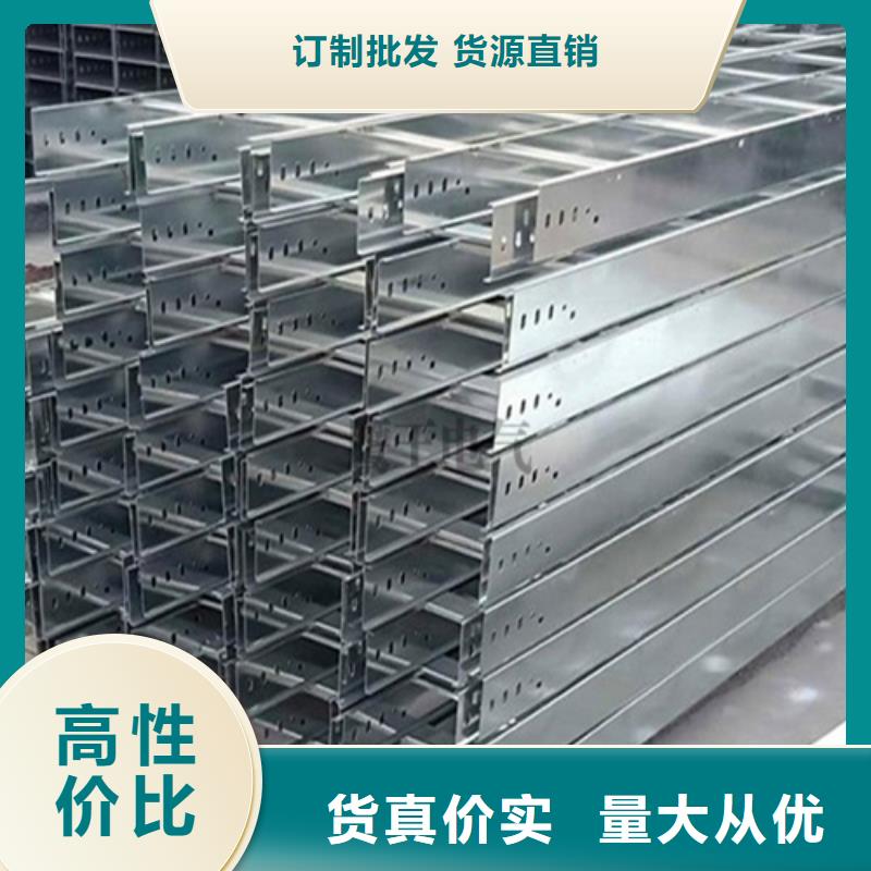 桥架镀锌电缆桥架【 镀锌桥架 电缆桥架厂家直销直供】