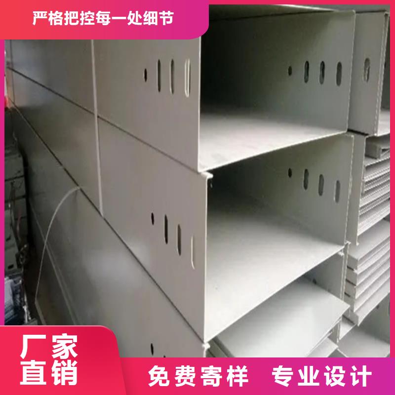 桥架视频-桥架_河北省邯郸市市场覆盖丛台|曲周|保定|唐山|衡水|沧州|邢台|秦皇岛|张家口等