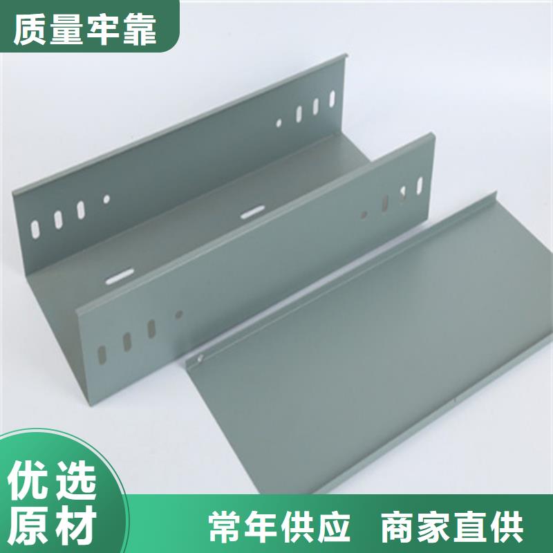 桥架视频-桥架(镀锌电缆桥架)覆盖地域青海省西宁市湟源|湟中|果洛|海东|海北|玉树|海西|海南|黄南