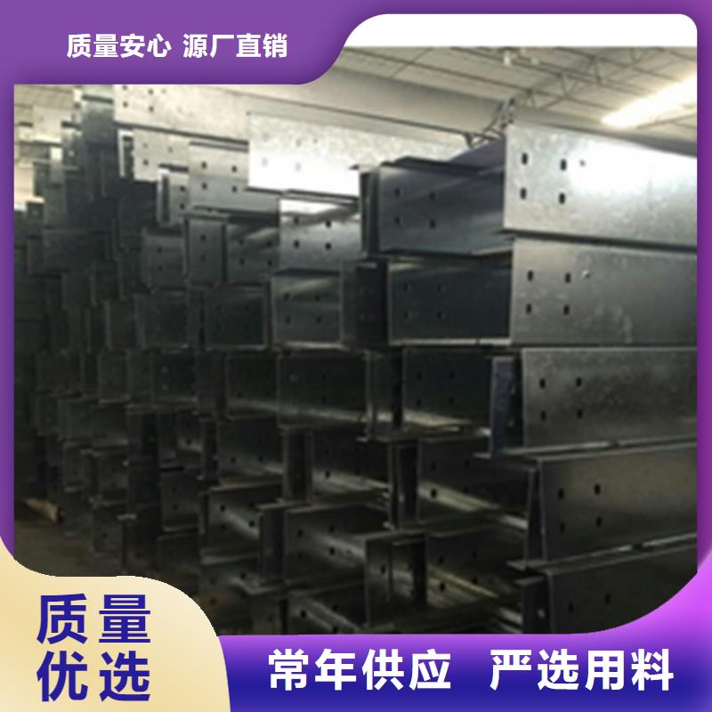 卖槽式桥架的供货商