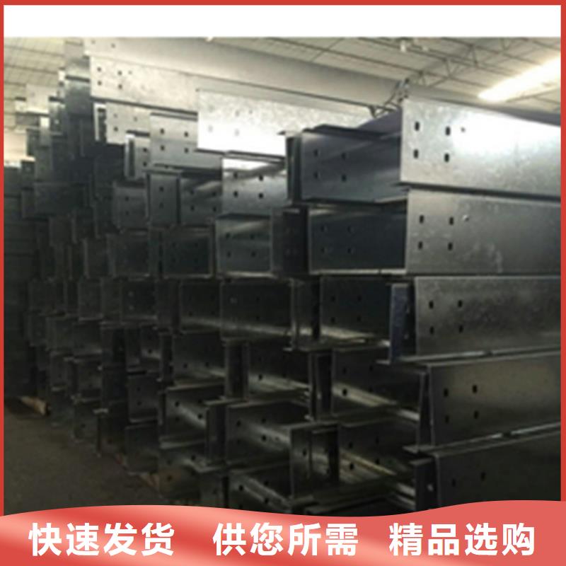 竖式桥架-竖式桥架放心