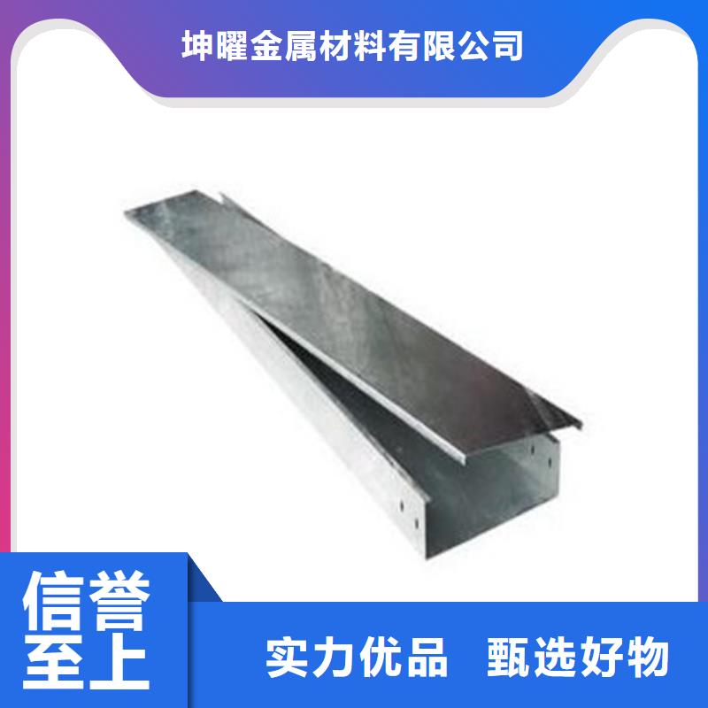 电缆桥架厂现货报价坤曜桥架厂