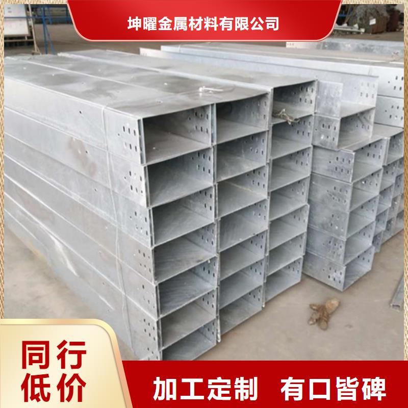 电缆桥架供应商价格