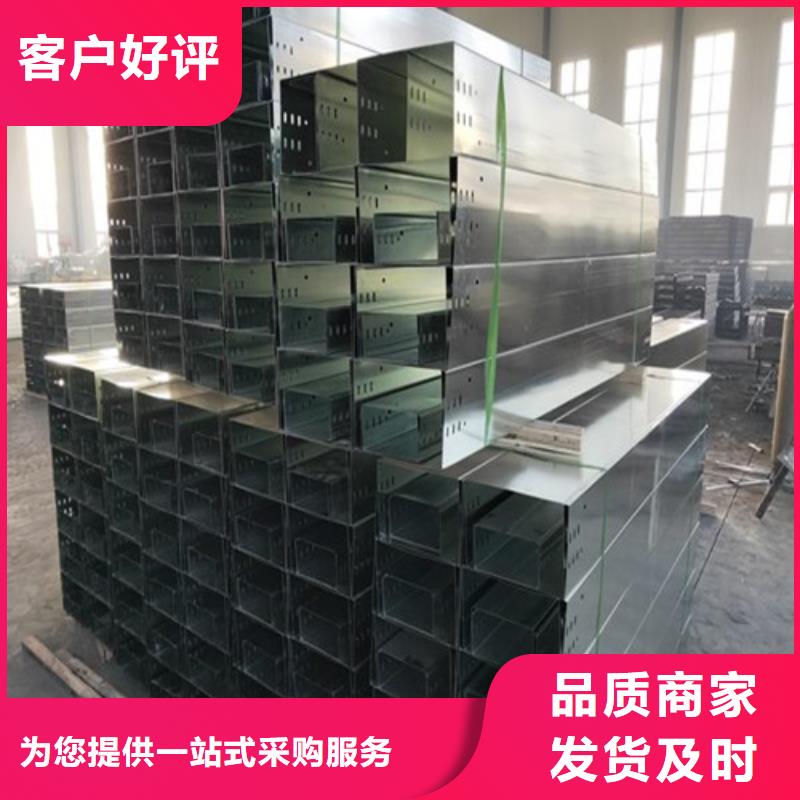 组合式桥架口碑