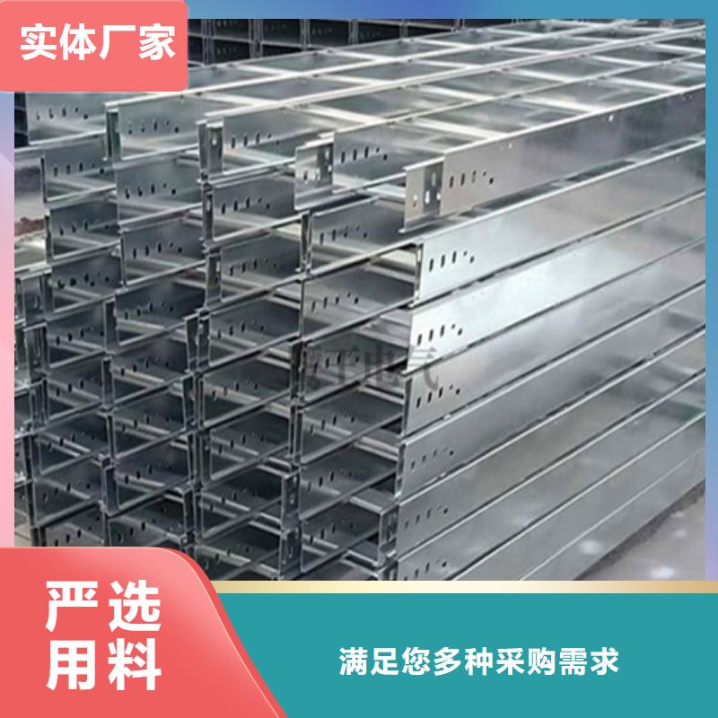 镀锌桥架源头厂家报价