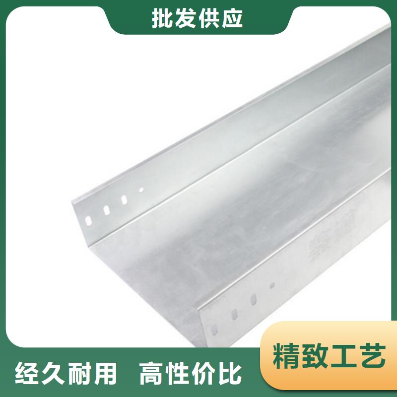 #2.5米电缆桥架#货源充足