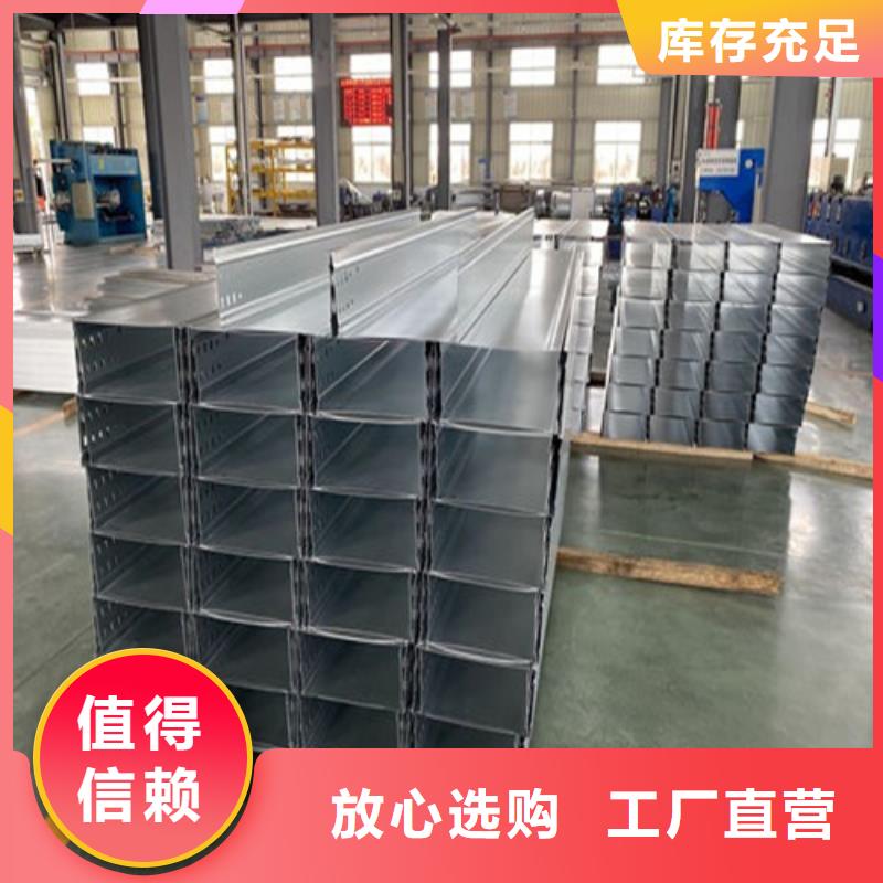 选购热镀锌桥架找坤曜金属材料有限公司
