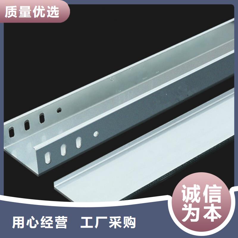 定做2.5米电缆桥架的销售厂家