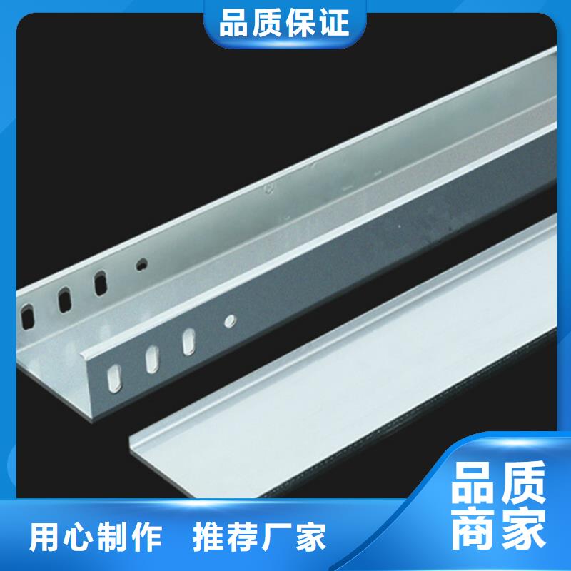 生产热浸锌桥架_品牌厂家