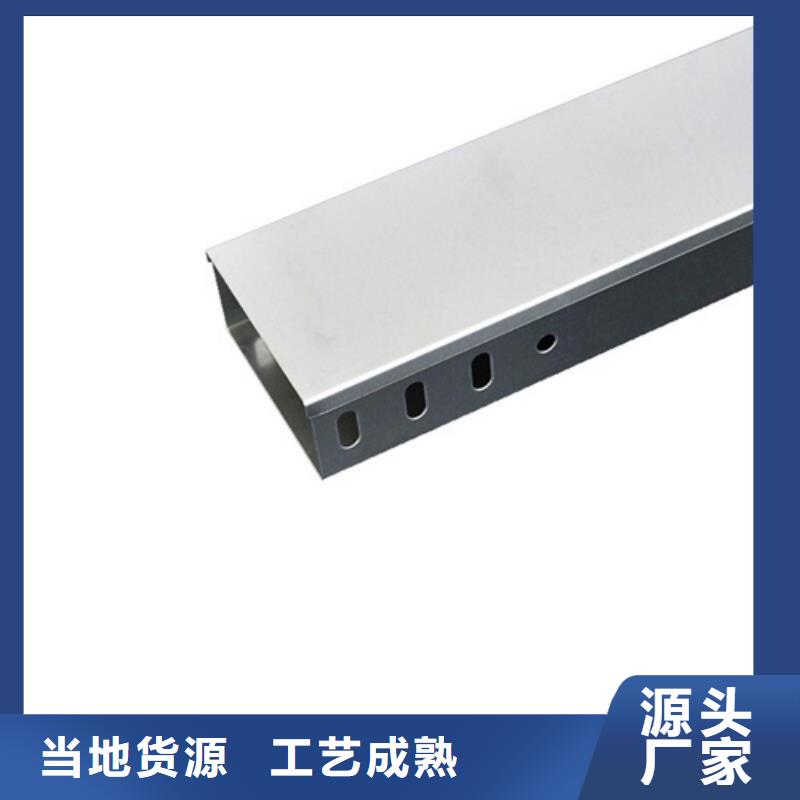 2.5米电缆桥架大品牌放心购