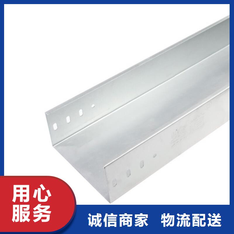 热浸锌桥架口碑好坤曜桥架厂