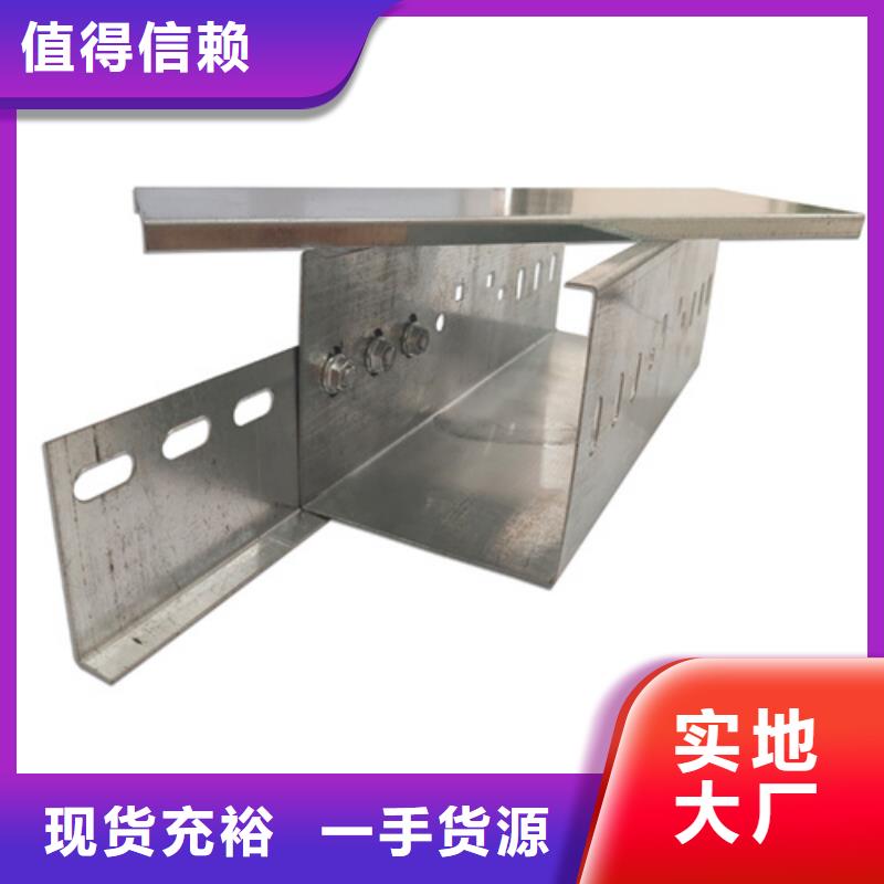 卖槽式桥架的供货商