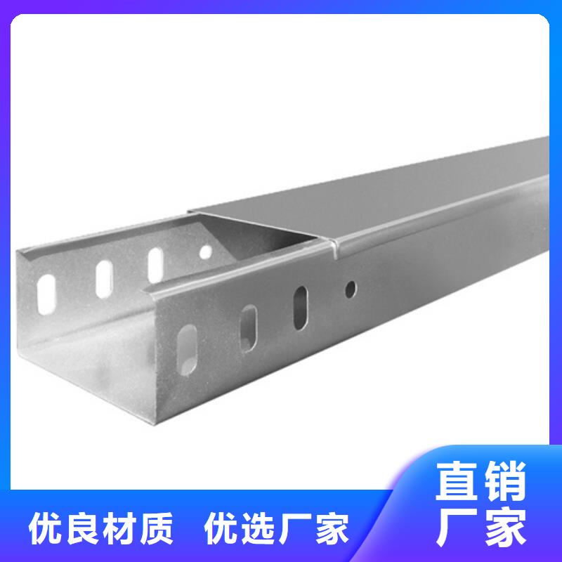 户外桥架与普通桥架区别品牌厂家坤曜电缆桥架厂