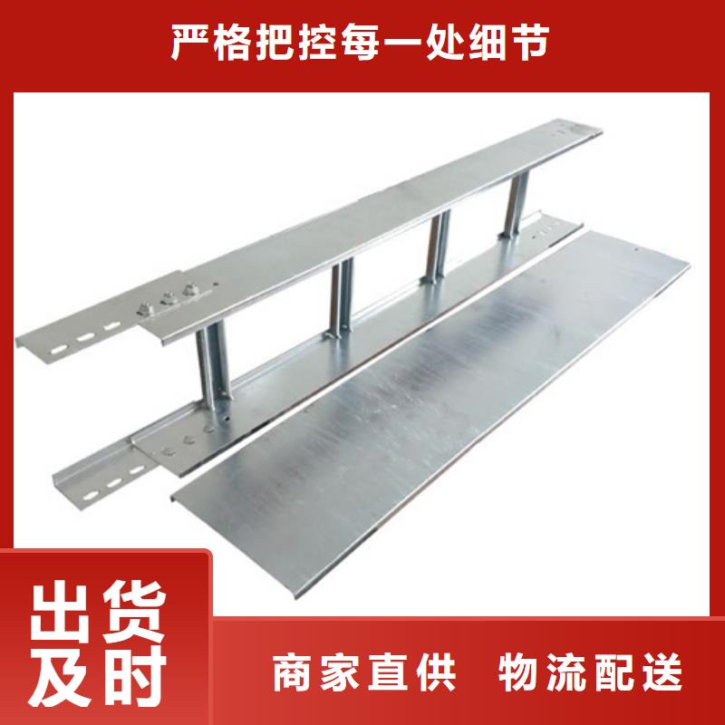 桥架视频-桥架-坤曜金属材料(滨州市分公司)服务区域邹平|滨城|德州|日照|枣庄|威海|聊城|莱芜