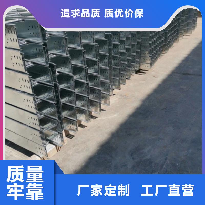 桥架线槽工厂直销坤曜桥架厂