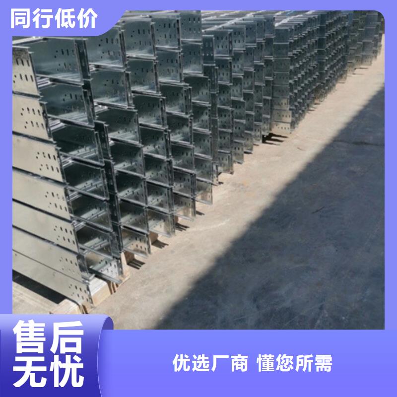 热浸锌桥架包你满意