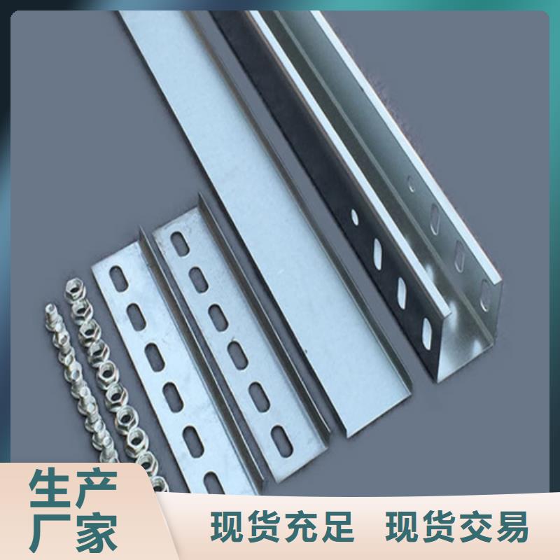 电缆桥架供应商价格