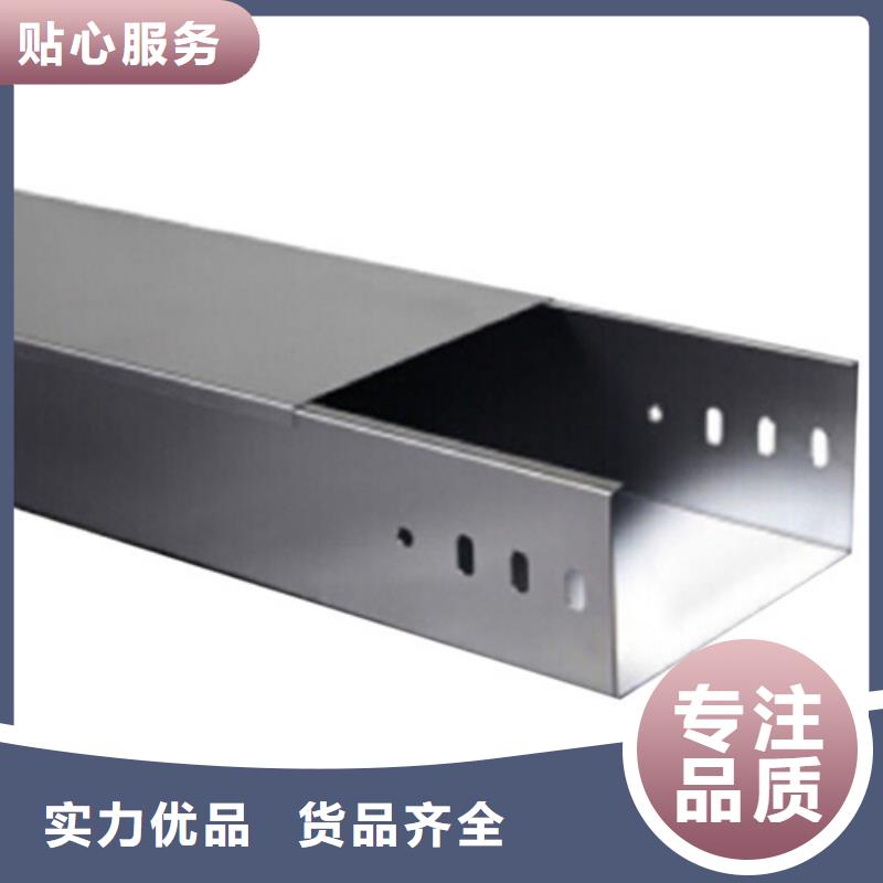 2.5米电缆桥架-踏踏实实做产品