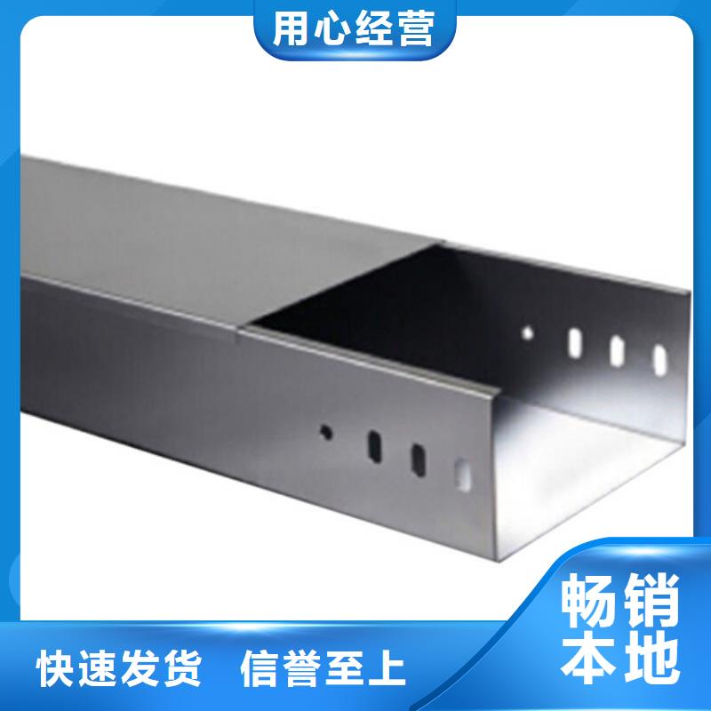 质量优的梯式桥架本地厂家